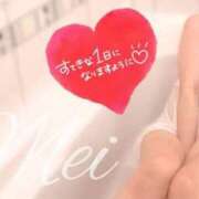 ヒメ日記 2025/11/14 08:16 投稿 めい SILK SPA福岡店