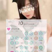 ヒメ日記 2025/09/29 21:16 投稿 Kaoru THE RICH