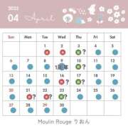 ヒメ日記 2025/01/18 23:45 投稿 りおん ムーランルージュ