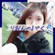 ヒメ日記 2025/01/23 23:45 投稿 りおん ムーランルージュ