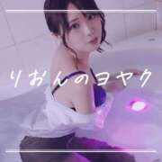 ヒメ日記 2025/02/03 23:45 投稿 りおん ムーランルージュ