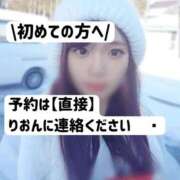 ヒメ日記 2025/02/10 08:30 投稿 りおん ムーランルージュ