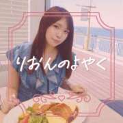 ヒメ日記 2025/02/11 10:45 投稿 りおん ムーランルージュ