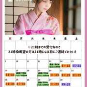 ヒメ日記 2025/02/13 23:23 投稿 りおん ムーランルージュ