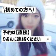 ヒメ日記 2025/02/15 09:00 投稿 りおん ムーランルージュ