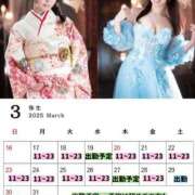 ヒメ日記 2025/03/24 23:45 投稿 りおん ムーランルージュ