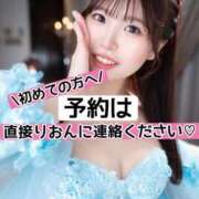 ヒメ日記 2025/04/01 23:58 投稿 りおん ムーランルージュ