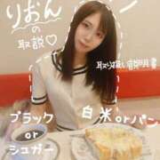 ヒメ日記 2025/04/11 23:45 投稿 りおん ムーランルージュ