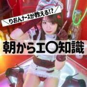 ヒメ日記 2025/04/15 11:30 投稿 りおん ムーランルージュ