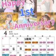 ヒメ日記 2025/04/15 23:45 投稿 りおん ムーランルージュ