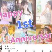 ヒメ日記 2025/04/21 23:45 投稿 りおん ムーランルージュ