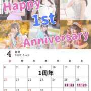 ヒメ日記 2025/05/01 16:00 投稿 りおん ムーランルージュ