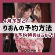 ヒメ日記 2025/05/02 23:45 投稿 りおん ムーランルージュ