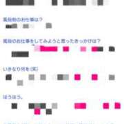 ヒメ日記 2025/05/04 23:45 投稿 りおん ムーランルージュ