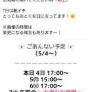 ヒメ日記 2025/05/10 00:15 投稿 りおん ムーランルージュ