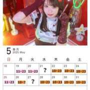 ヒメ日記 2025/05/27 20:45 投稿 りおん ムーランルージュ