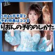 ヒメ日記 2025/06/02 23:45 投稿 りおん ムーランルージュ