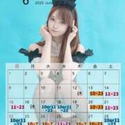 ヒメ日記 2025/06/22 23:45 投稿 りおん ムーランルージュ