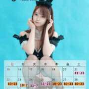 ヒメ日記 2025/06/29 12:45 投稿 りおん ムーランルージュ