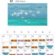 ヒメ日記 2025/08/18 16:00 投稿 りおん ムーランルージュ