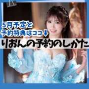 ヒメ日記 2025/09/08 13:15 投稿 りおん ムーランルージュ