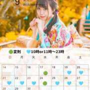 ヒメ日記 2025/09/23 23:45 投稿 りおん ムーランルージュ