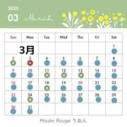 ヒメ日記 2025/10/12 23:45 投稿 りおん ムーランルージュ