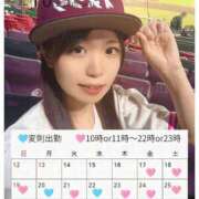 ヒメ日記 2025/10/21 23:45 投稿 りおん ムーランルージュ