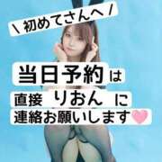 ヒメ日記 2025/11/17 23:15 投稿 りおん ムーランルージュ