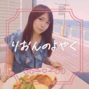 りおん いかめんち ムーランルージュ