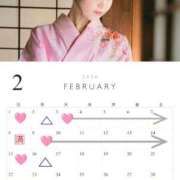 ヒメ日記 2026/02/02 23:45 投稿 りおん ムーランルージュ