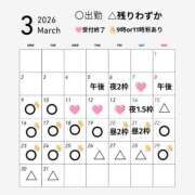 りおん 3月のカレンダーです🙇🏻‍♀️受付終了でもご案内可能です️⭕️ ムーランルージュ