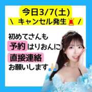 ヒメ日記 2026/03/13 11:15 投稿 りおん ムーランルージュ