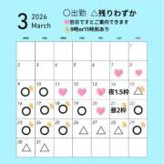 ヒメ日記 2026/03/13 23:45 投稿 りおん ムーランルージュ