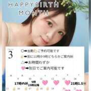 ヒメ日記 2026/03/16 23:45 投稿 りおん ムーランルージュ