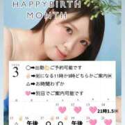 ヒメ日記 2026/03/17 23:45 投稿 りおん ムーランルージュ