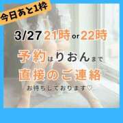 ヒメ日記 2026/04/03 15:15 投稿 りおん ムーランルージュ