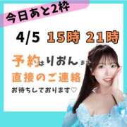 ヒメ日記 2026/04/07 13:03 投稿 りおん ムーランルージュ