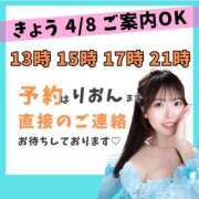 ヒメ日記 2026/04/14 23:45 投稿 りおん ムーランルージュ