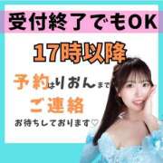 ヒメ日記 2026/05/05 23:30 投稿 りおん ムーランルージュ