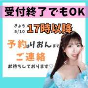 ヒメ日記 2026/05/17 23:30 投稿 りおん ムーランルージュ