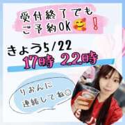 りおん あ ムーランルージュ