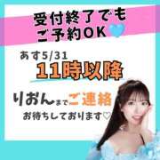 りおん あ ムーランルージュ