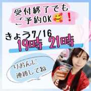 りおん ハマスあ ムーランルージュ