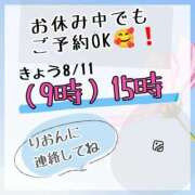 ヒメ日記 2026/08/19 23:00 投稿 りおん ムーランルージュ