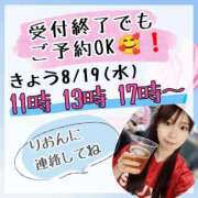 ヒメ日記 2026/08/26 23:45 投稿 りおん ムーランルージュ