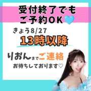 ヒメ日記 2026/09/02 23:30 投稿 りおん ムーランルージュ