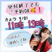 ヒメ日記 2026/09/03 07:35 投稿 りおん ムーランルージュ