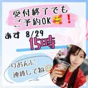 ヒメ日記 2026/09/04 23:45 投稿 りおん ムーランルージュ