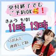 ヒメ日記 2026/09/09 23:45 投稿 りおん ムーランルージュ
